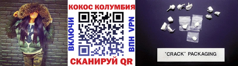 Купить наркотики Строитель АМФЕТАМИН Кодеин ГАШИШ МЕФ