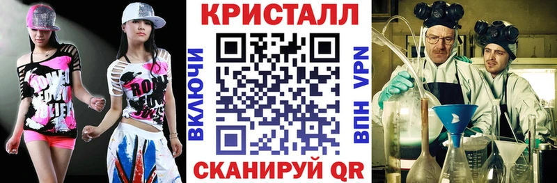 где купить наркотик  Строитель  АМФ VHQ 