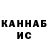 КЕТАМИН VHQ Okcana Chervinckay