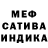МЕТАДОН кристалл ghostmeow