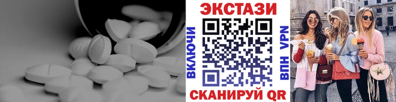 Ecstasy Дубай кракен маркетплейс Строитель