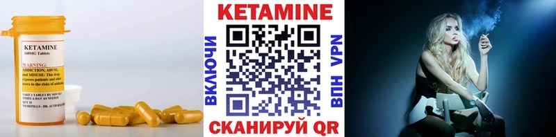 Кетамин VHQ  Строитель 