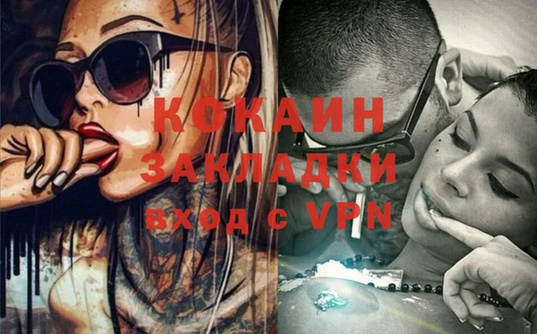 mix Балабаново