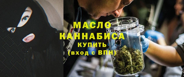 ALPHA PVP Арсеньев