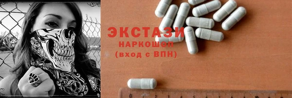 COCAINE Аркадак