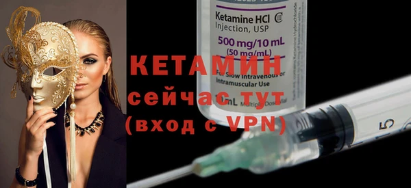 экстази Балахна