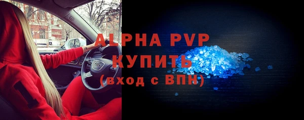 стафф Армянск