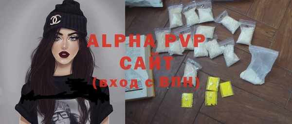 ALPHA PVP Арсеньев