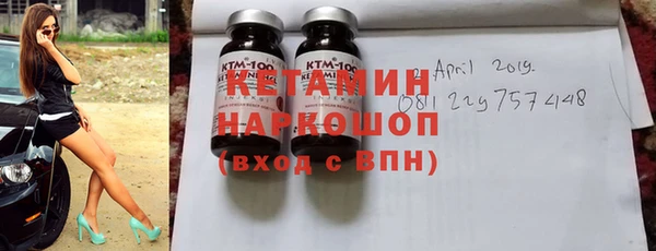 первитин Баксан
