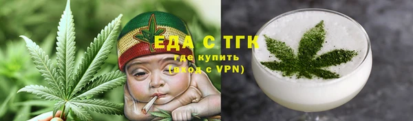 экстази Балахна