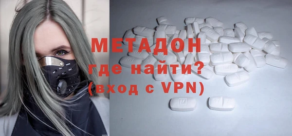 COCAINE Аркадак