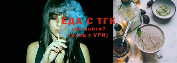 меф VHQ Покачи