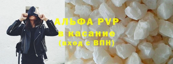экстази Балахна