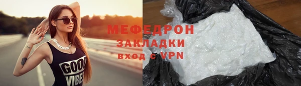 mix Балабаново