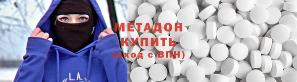 кокаин перу Покровск