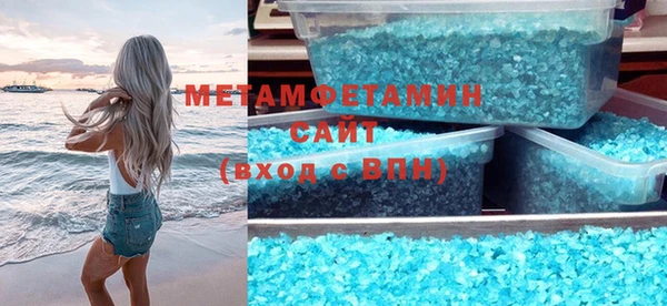 ALPHA PVP Арсеньев