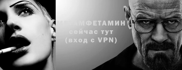 ALPHA PVP Арсеньев