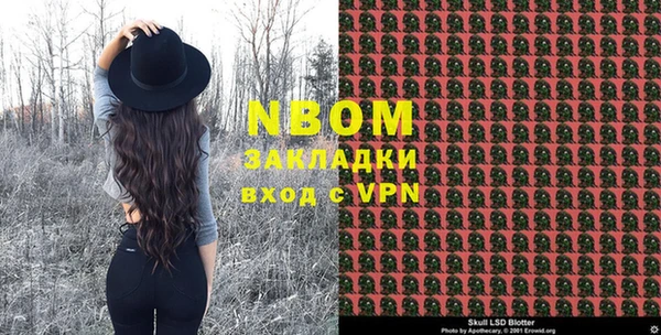 стафф Армянск