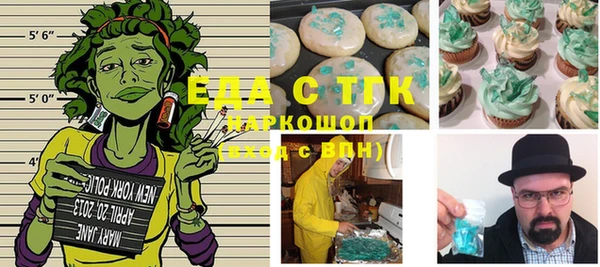 стафф Армянск
