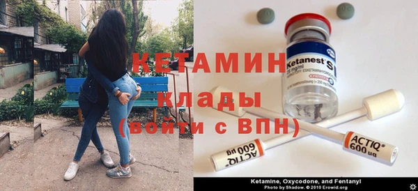 ALPHA PVP Арсеньев