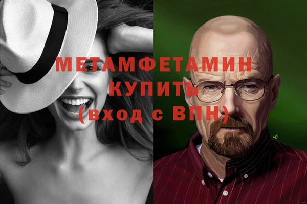 COCAINE Аркадак