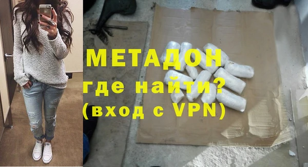 ALPHA PVP Арсеньев