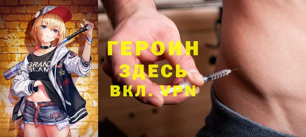 стафф Армянск