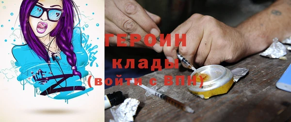 COCAINE Аркадак