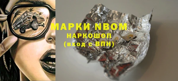 первитин Баксан