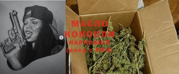 COCAINE Аркадак