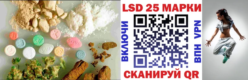 ЛСД экстази кислота даркнет какой сайт Строитель