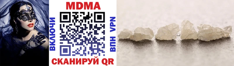 MDMA Molly  OMG   Строитель  где продают наркотики 