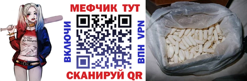 МЯУ-МЯУ VHQ  ссылка на мегу зеркало  Строитель 