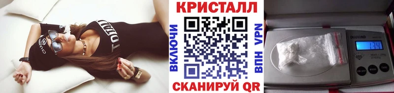 Метамфетамин кристалл  Строитель 