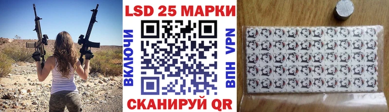купить наркоту Строитель Марки 25I-NBOMe 1500мкг