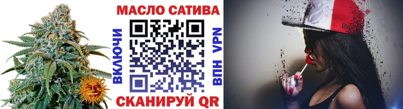 маркетплейс телеграм  Строитель  ТГК THC oil  где найти наркотики 