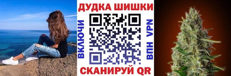 Конопля THC 21%  наркота  Строитель 